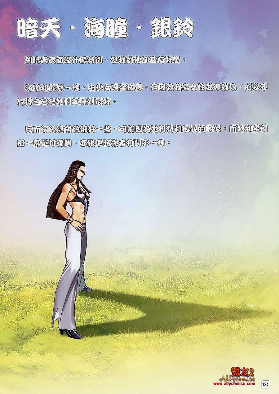 第125页