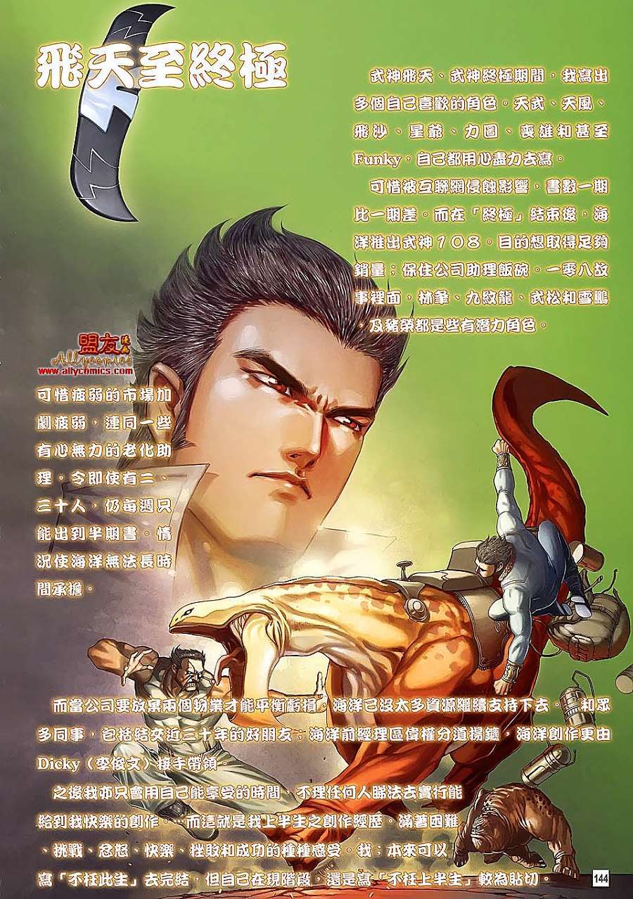 第135页