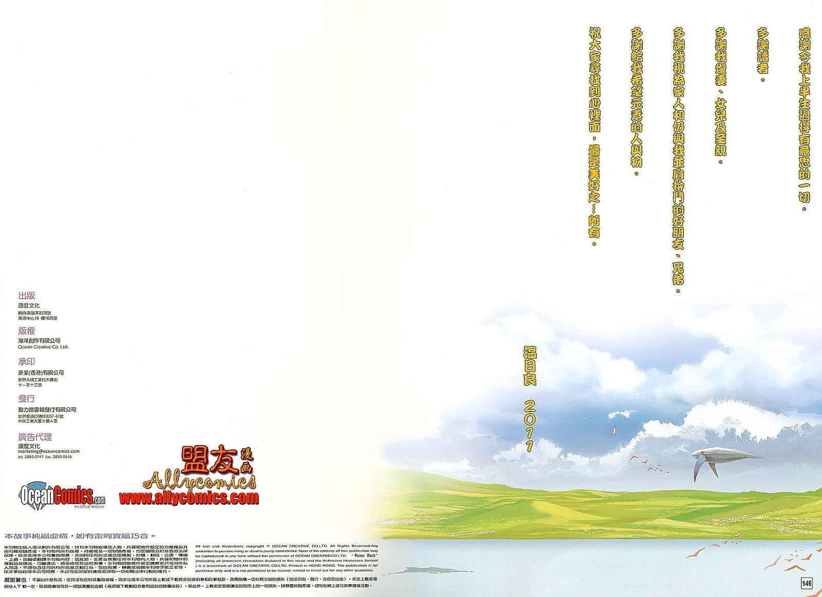 第137页