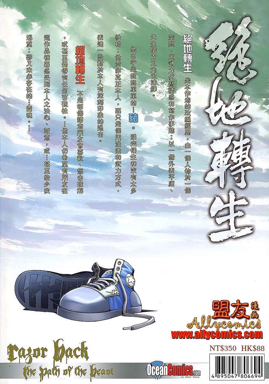 第138页