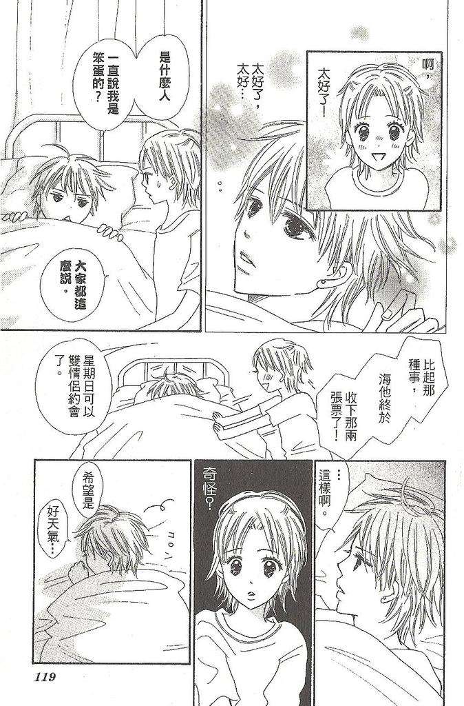 第52页