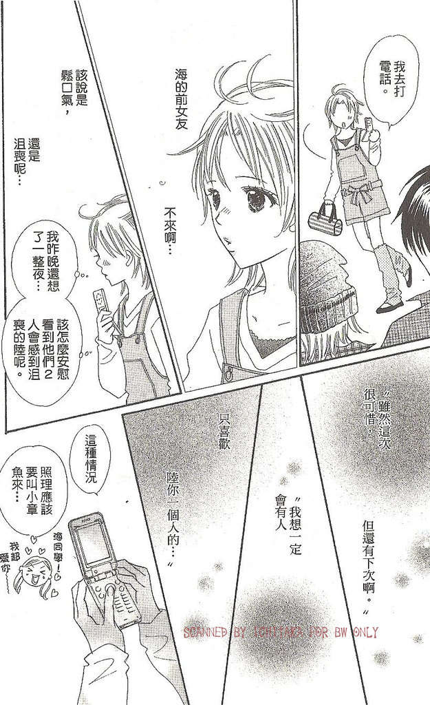 第61页