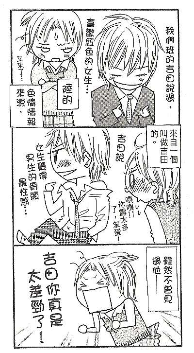 第75页