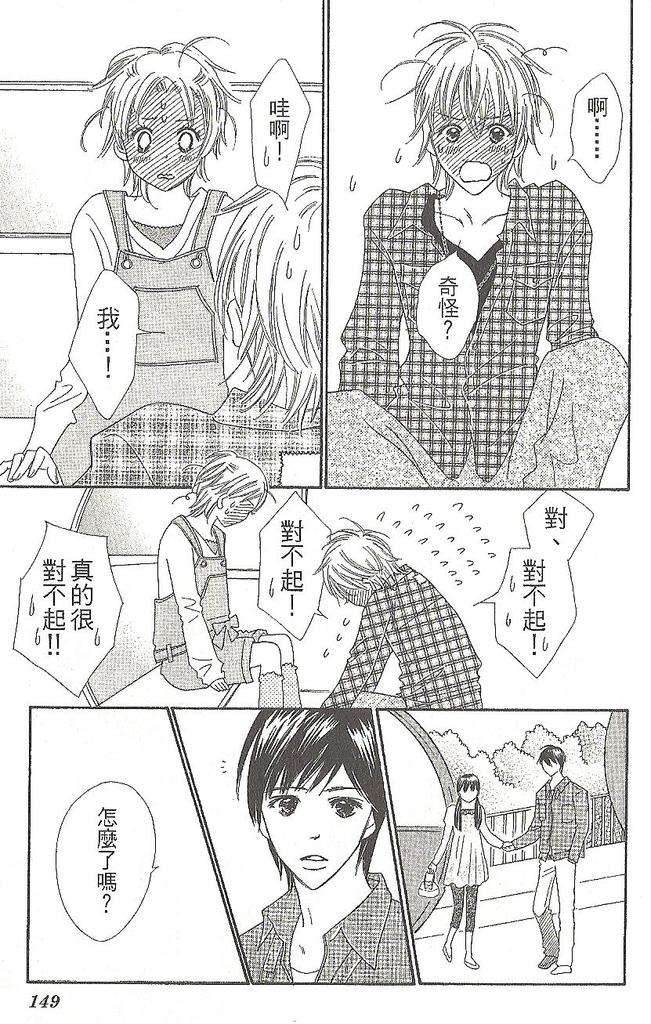第81页