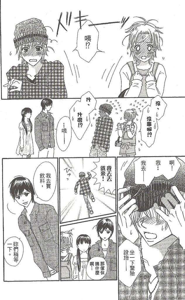 第82页