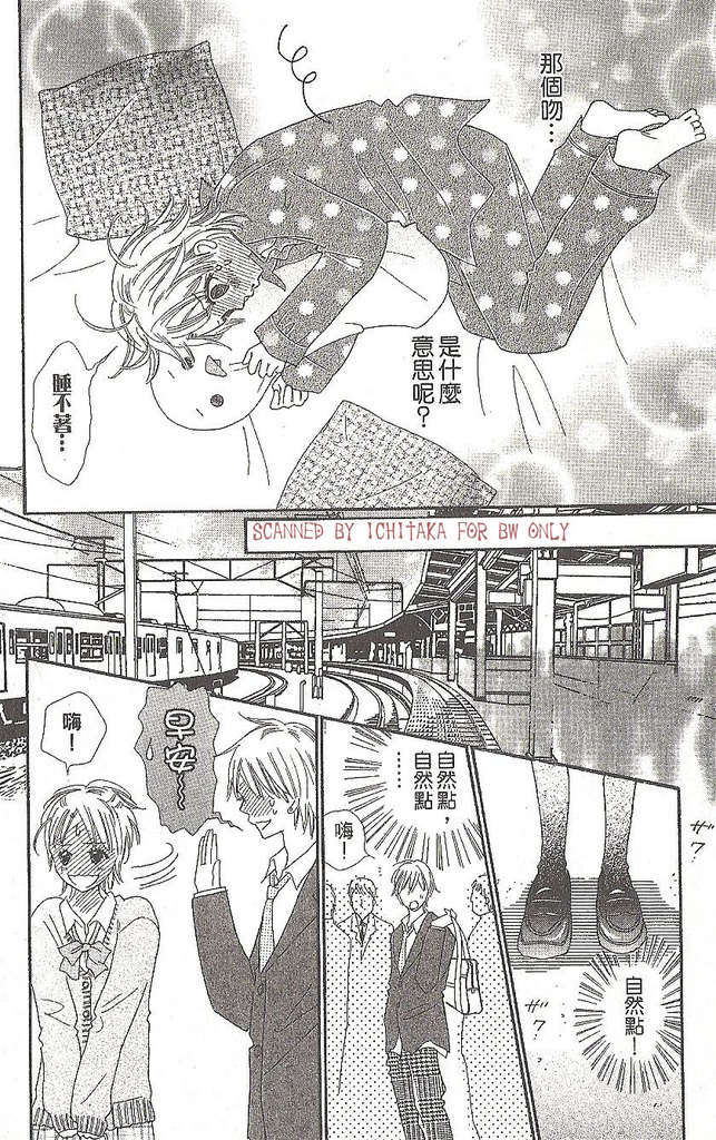 第88页