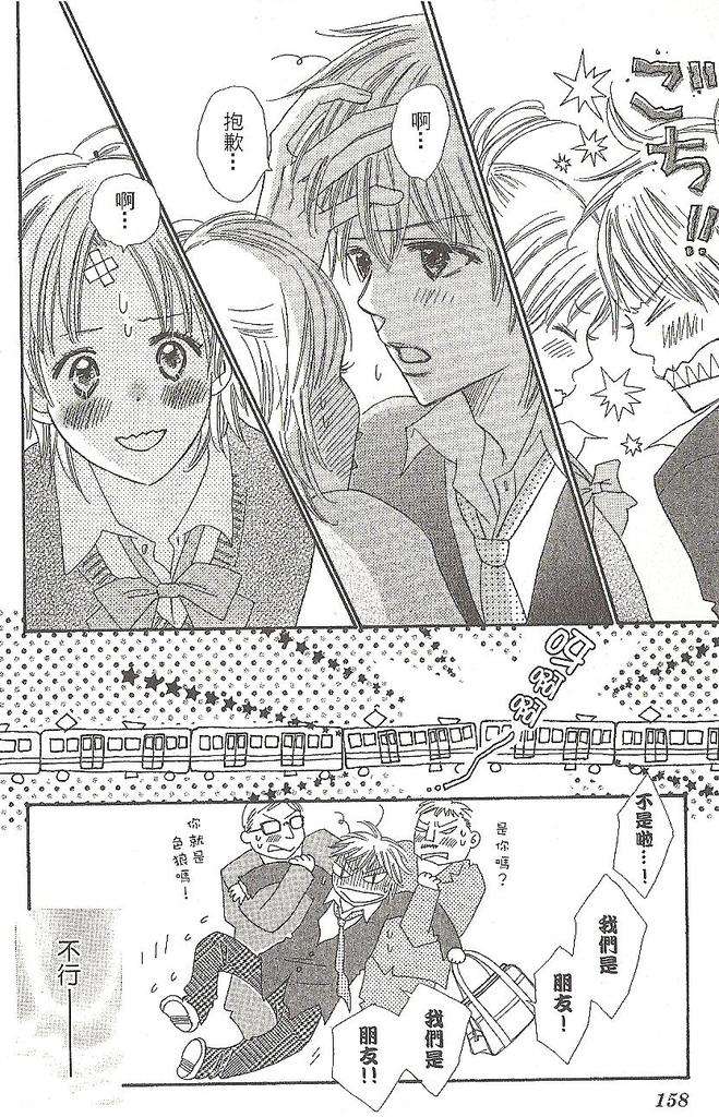 第90页