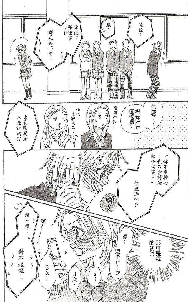 第94页