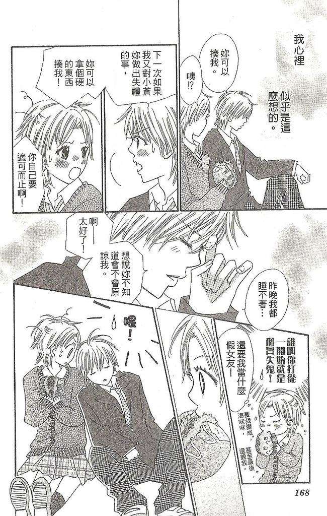 第100页