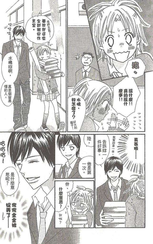 第105页