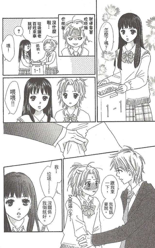 第110页