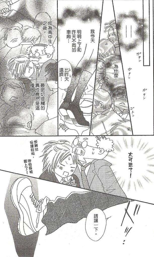 第115页