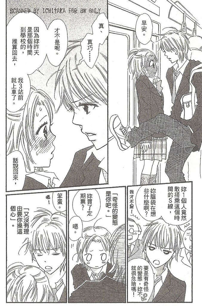 第116页