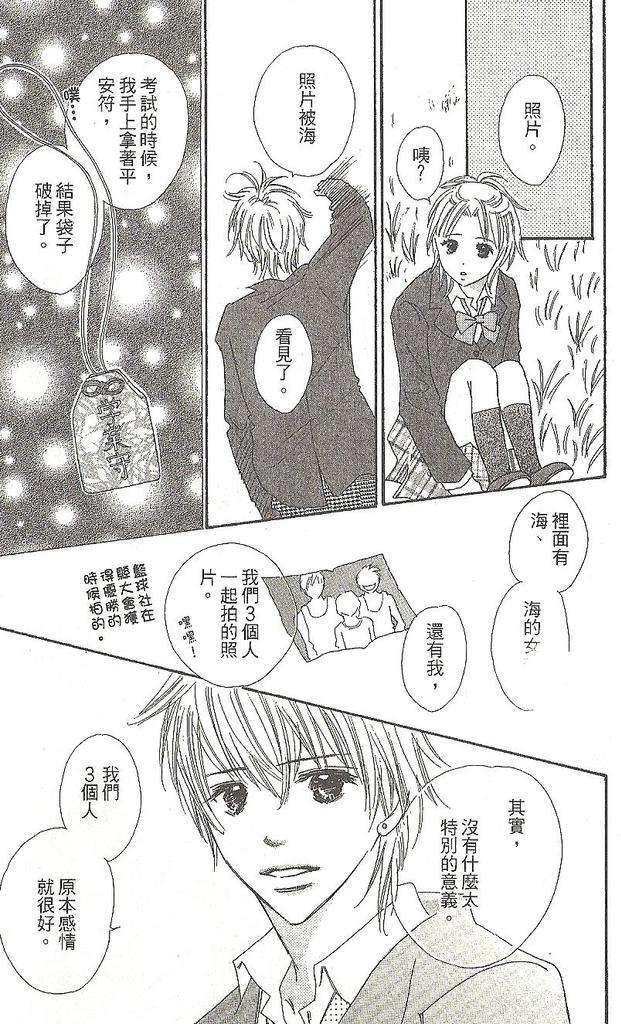 第121页