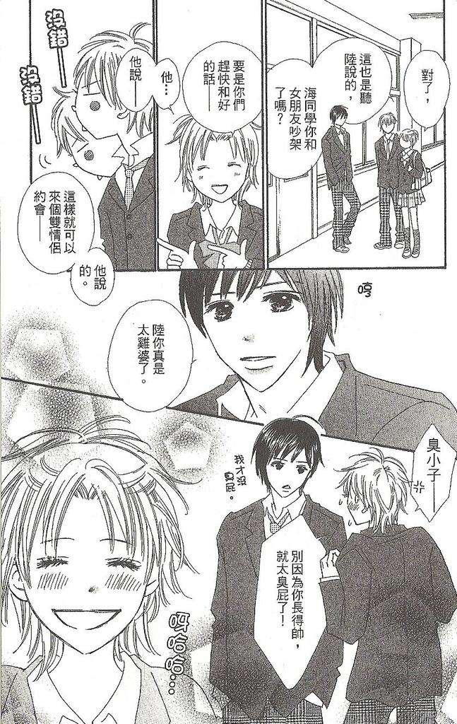 第131页