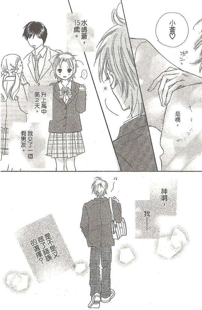 第133页