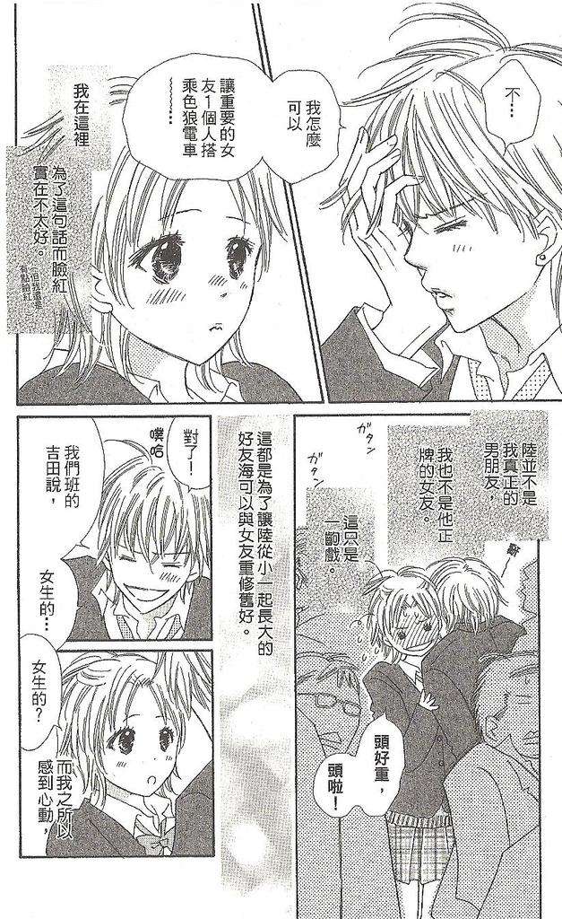 第137页