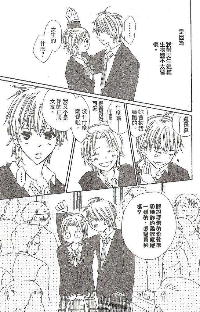 第138页