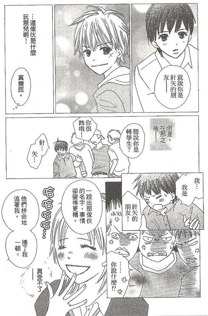 第141页
