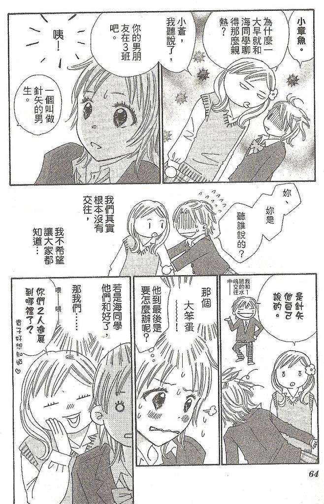 第143页
