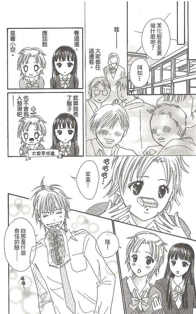 第145页