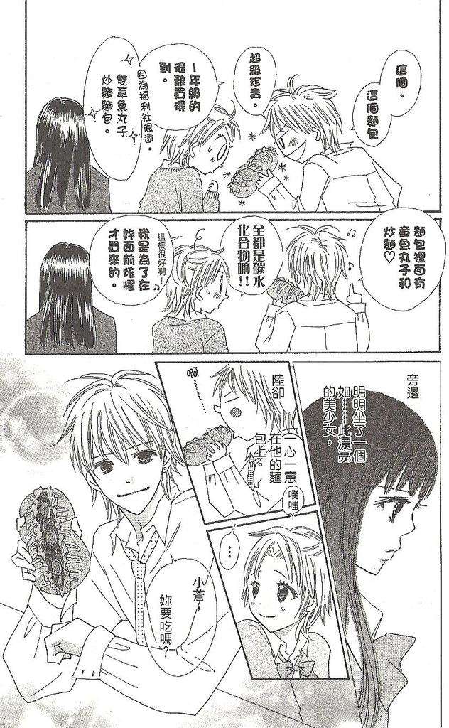 第146页