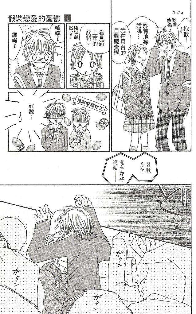 第154页