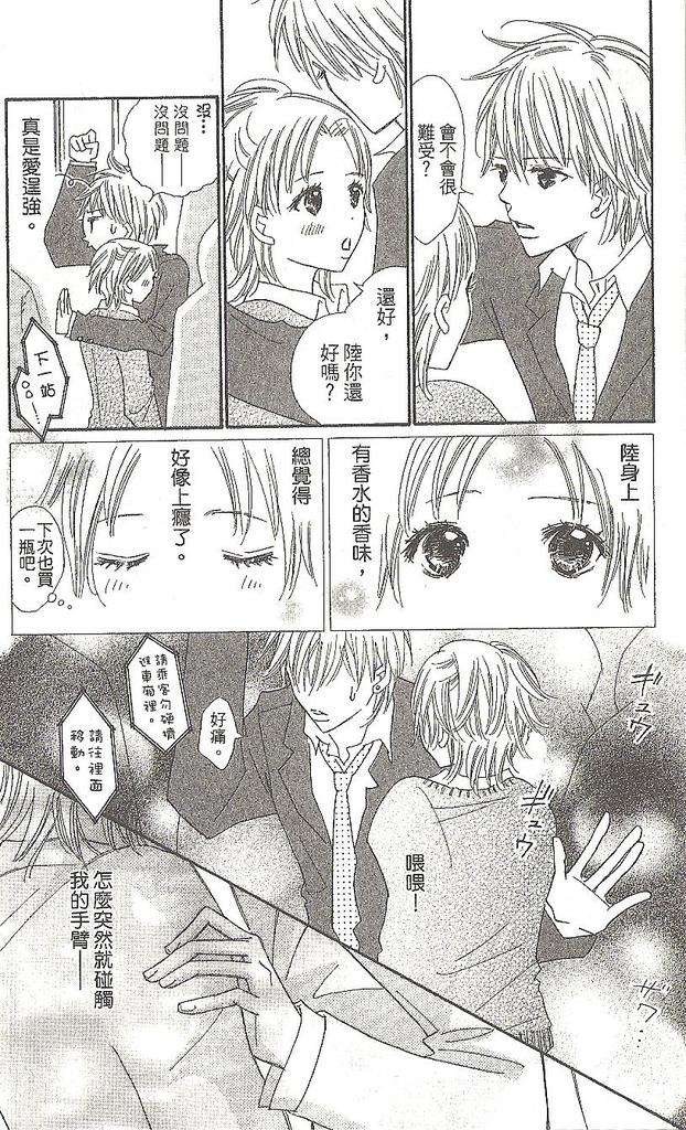 第155页