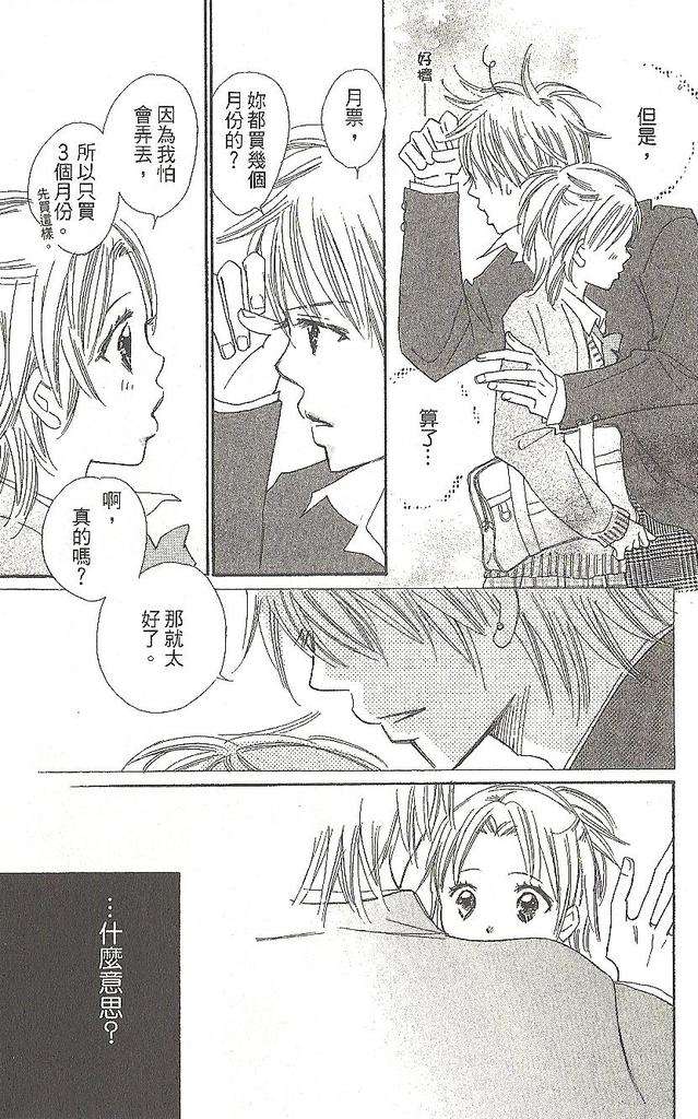 第156页