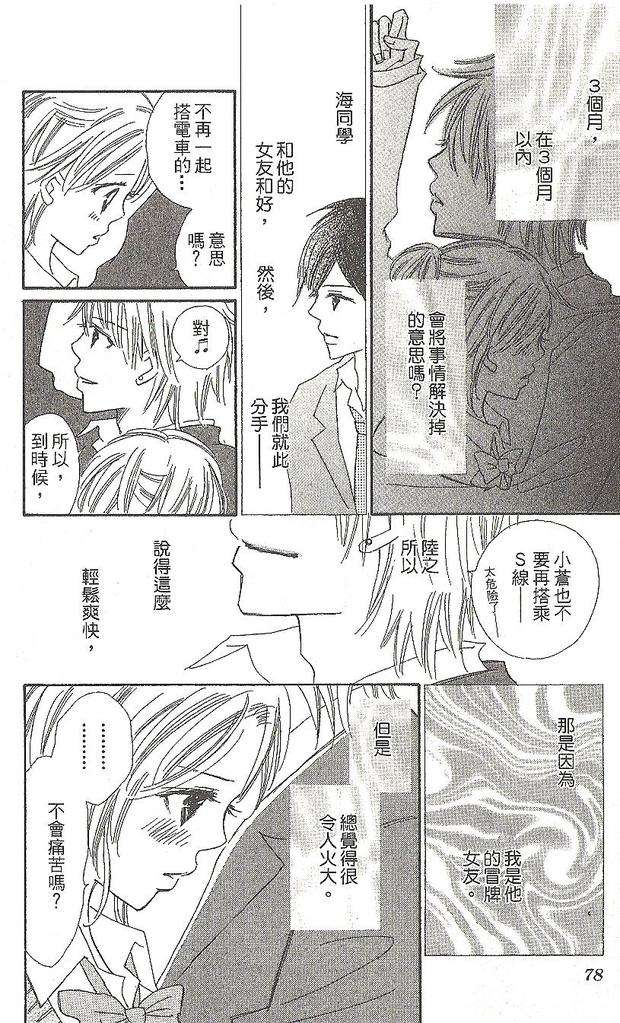 第157页