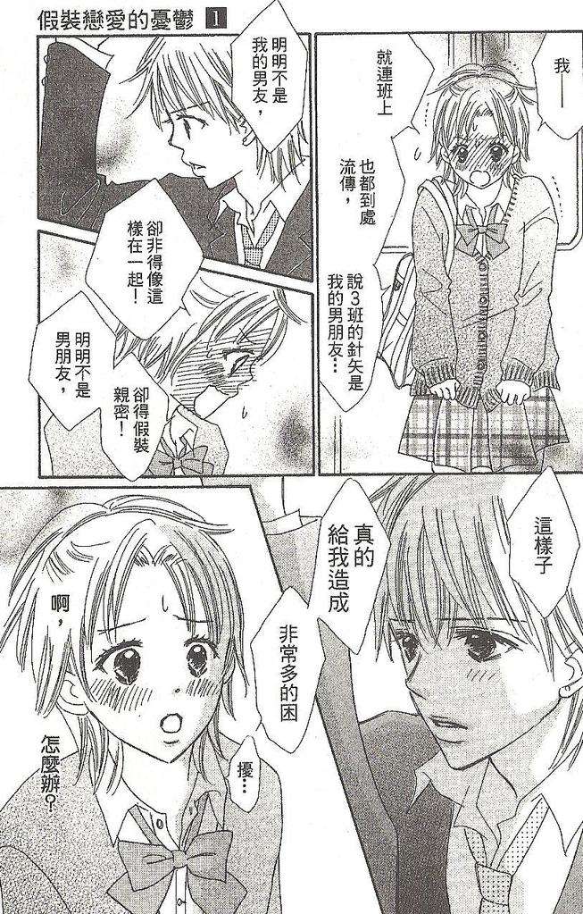 第160页