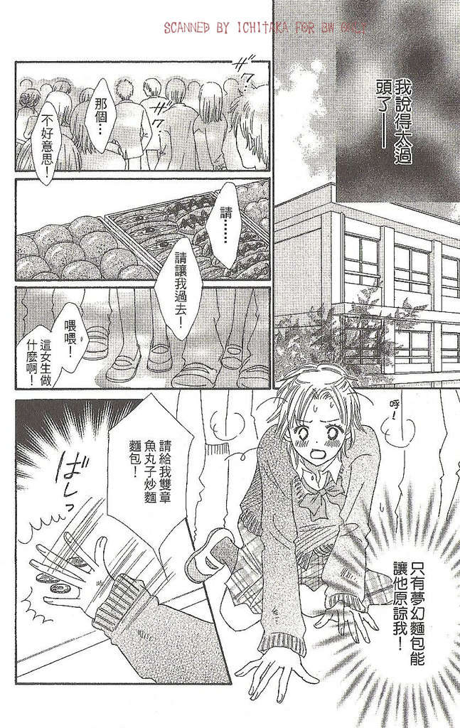 第161页