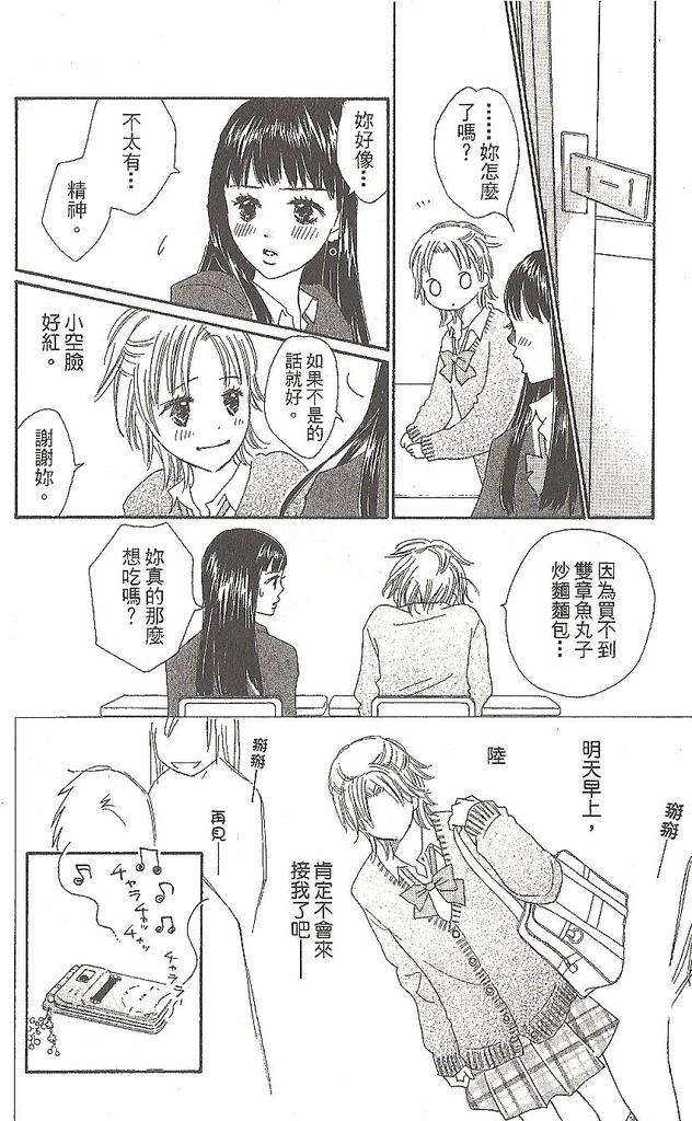 第163页