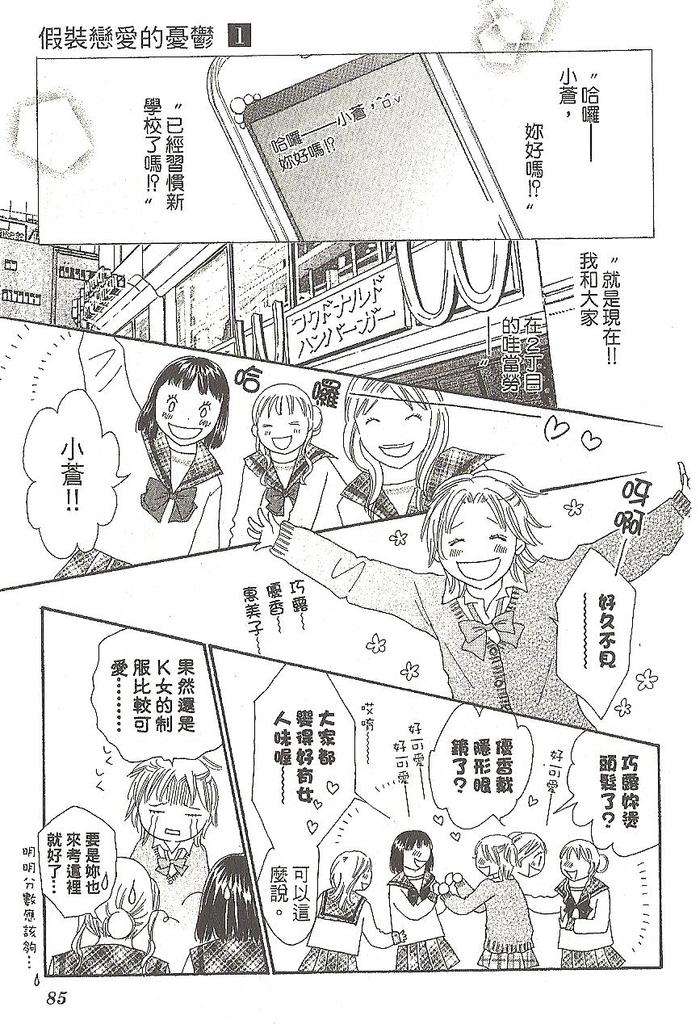 第164页