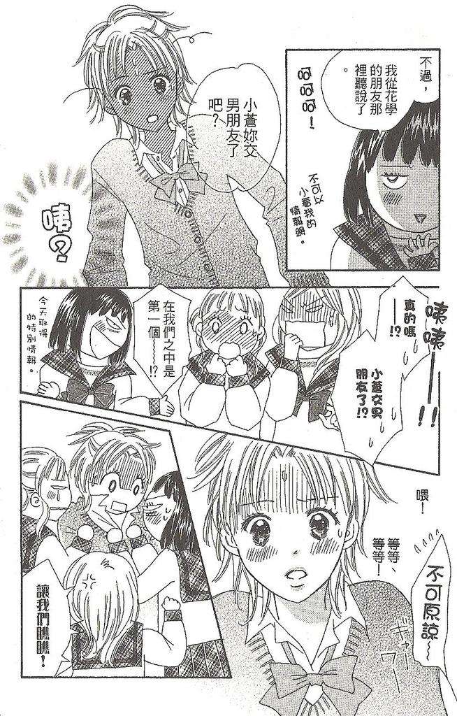 第165页