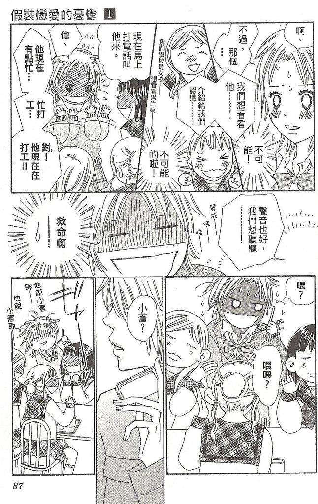第166页