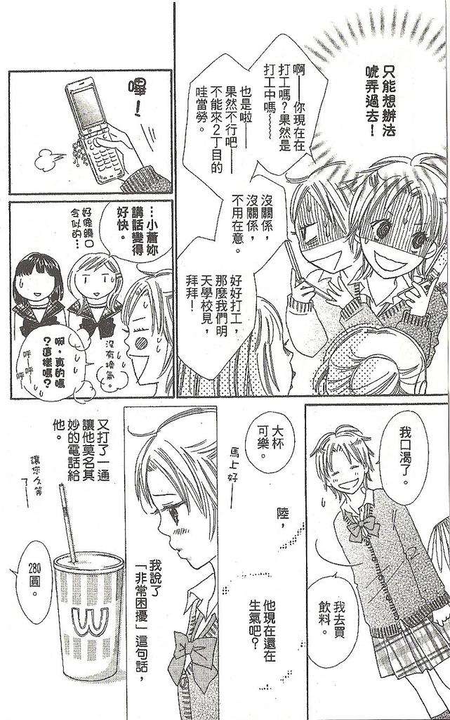 第167页