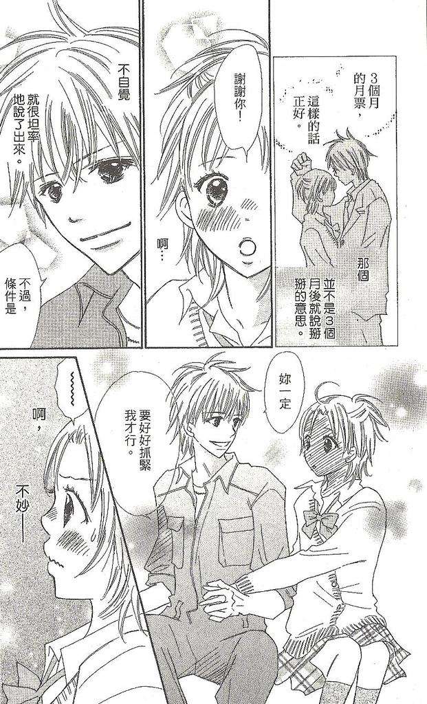 第173页
