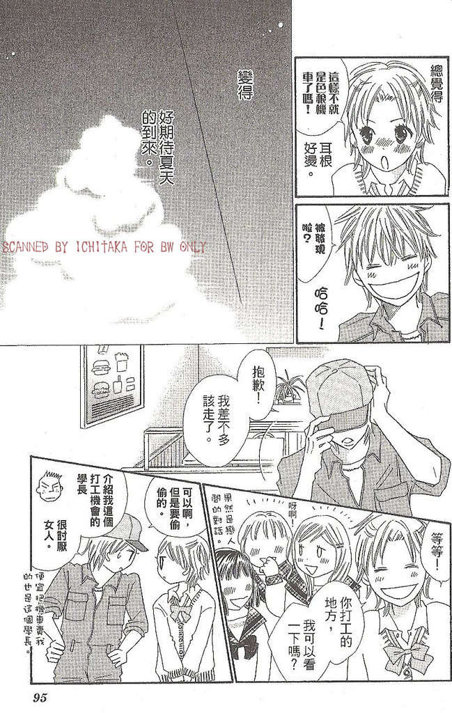 第174页
