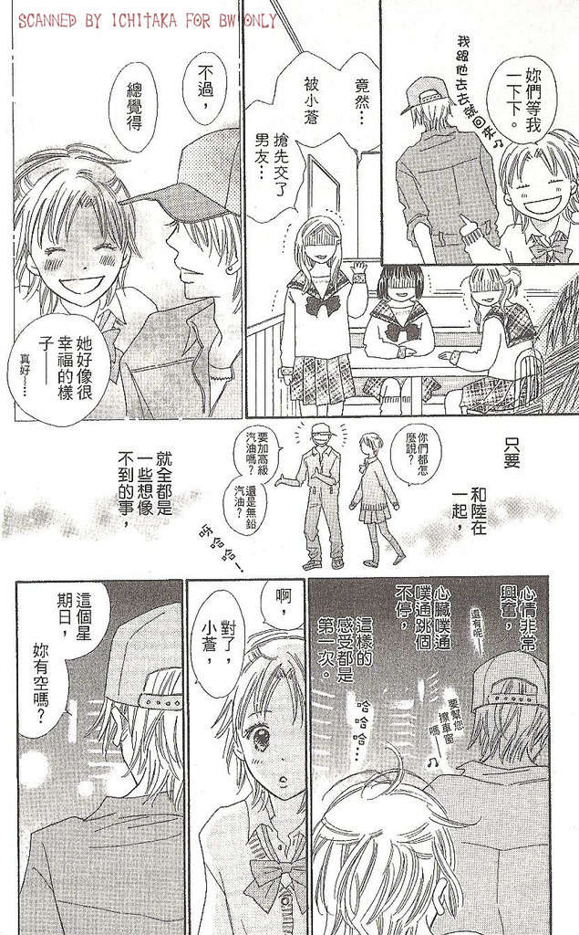 第175页