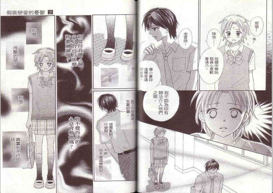 第52页