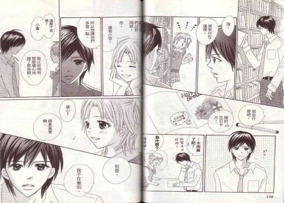 第66页