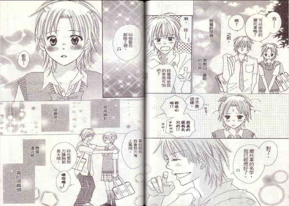 第72页