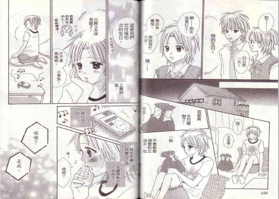第73页