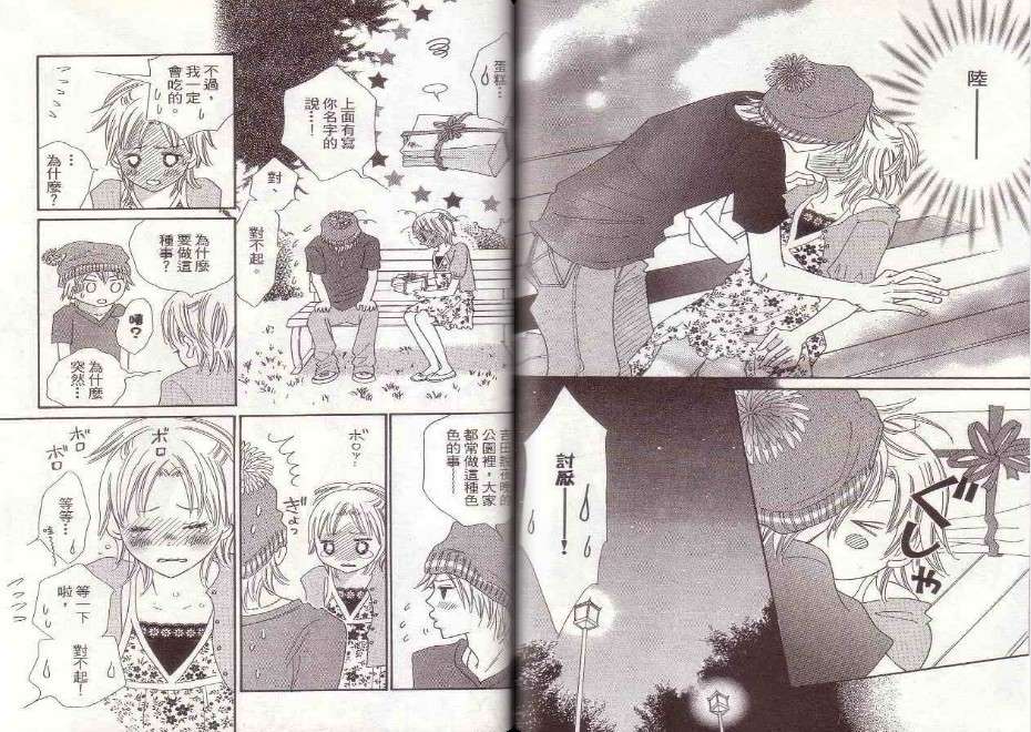 第77页