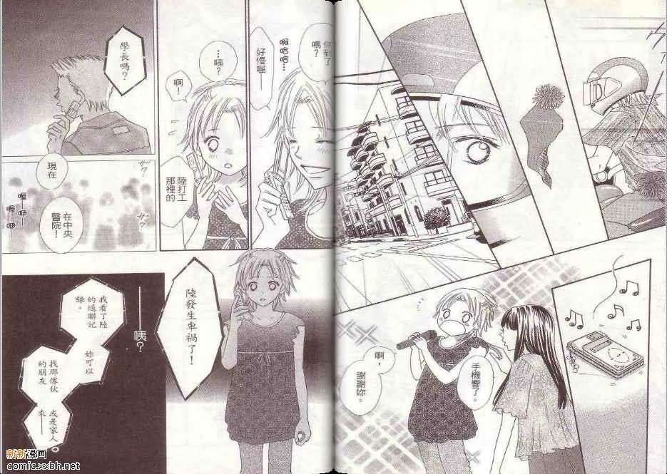 第86页