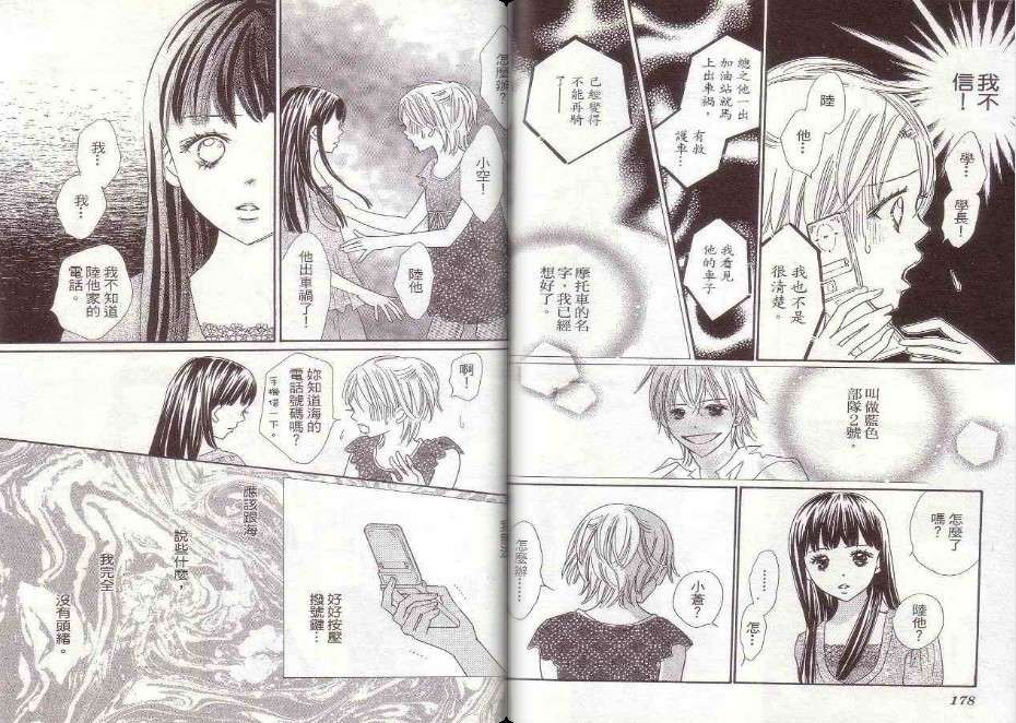 第87页