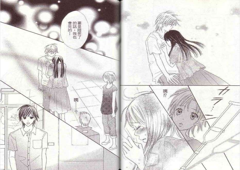第89页