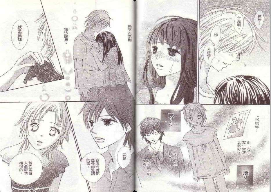 第90页