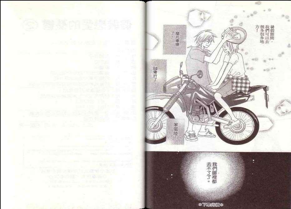 第92页